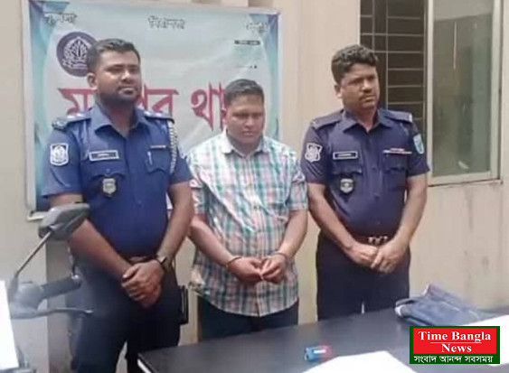 টাংগাইলের মধুপুরে ভুয়া পুলিশ পরিচয়ে প্রতারণার চেষ্টা, আটক ১।