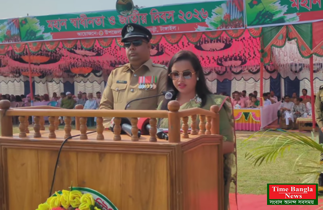মহান স্বাধীনতা দিবস ২০২৬ উদযাপন: টাংগাইলের ধনবাড়ী উপজেলা প্রশাসনের বর্ণাঢ্য আয়োজন।