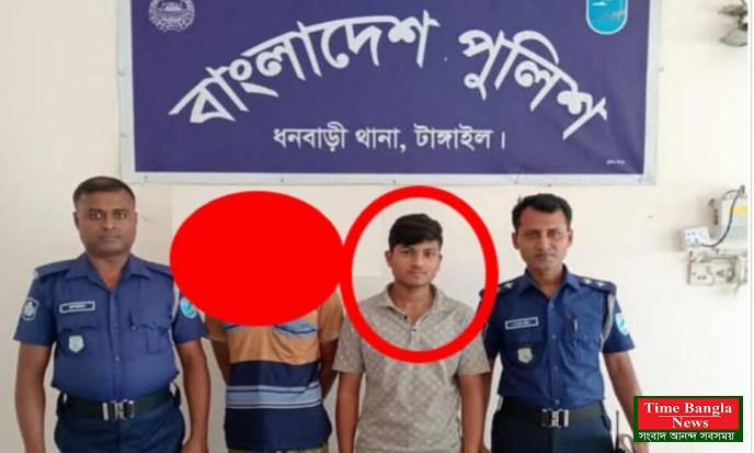 টাংগাইলের ধনবাড়ীতে আলোচিত কুকুরের মাংস বিক্রির ঘটনায় কিশোর গ্রেফতার।