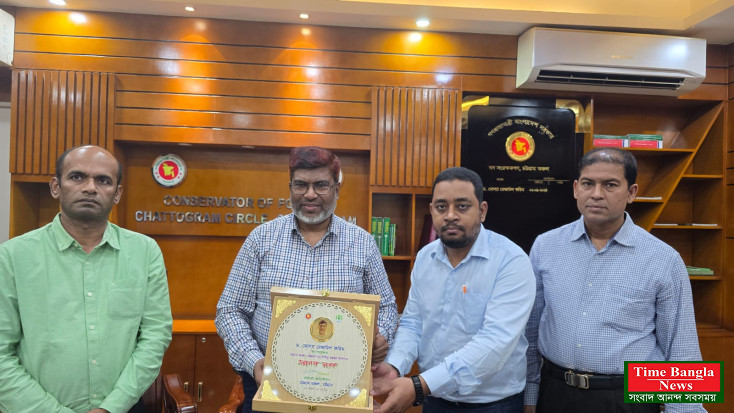 সিন্ডিকেটের বিরুদ্ধে আপসহীন চট্টগ্রাম বন সংরক্ষকের বিদায় সংবর্ধনা অনুষ্ঠিত