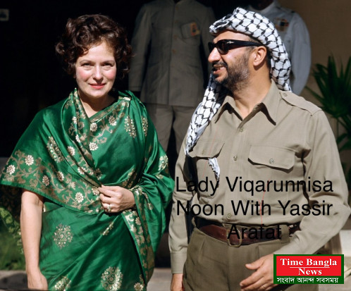 অস্ট্রিয়ার ভিক্টোরি থেকে বেইলি রোডের :ভিকারুন নিসা:এক বিস্ময়কর রুপান্তর ।