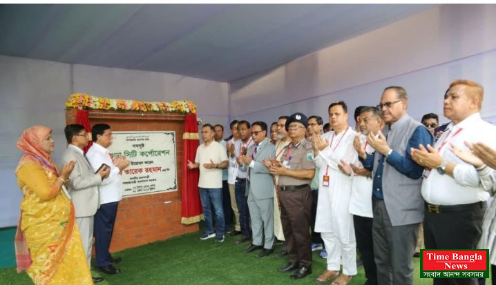 বগুড়া সিটি করপোরেশনের আনুষ্ঠানিক যাত্রা শুরু