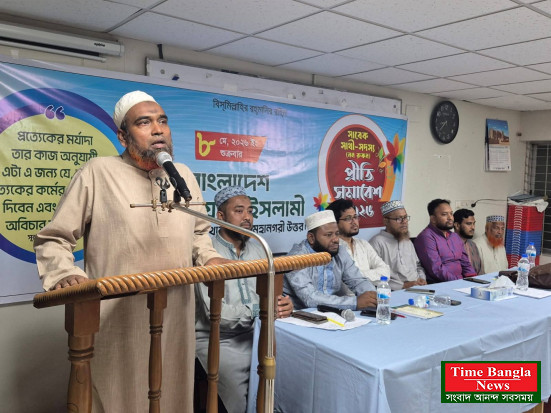 ইসলামী আদর্শভিত্তিক সমাজ গঠনে সাবেক সাথী-সদস্যদের অগ্রণী ভূমিকা রাখতে হবে
