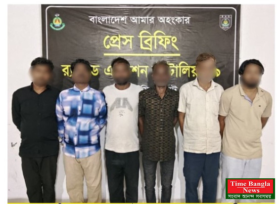 র‍্যাব-৯ এর অভিযানে সিলেট জুয়ার চক্রের ৬ জন সদস্য গ্রেফতার