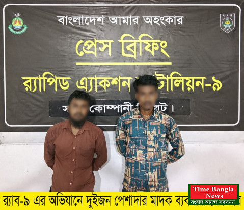 গোলাপগঞ্জে ৬ বোতল বিদেশী মদসহ ২ মাদক ব্যবসায়ী গ্রেপ্তার  ​