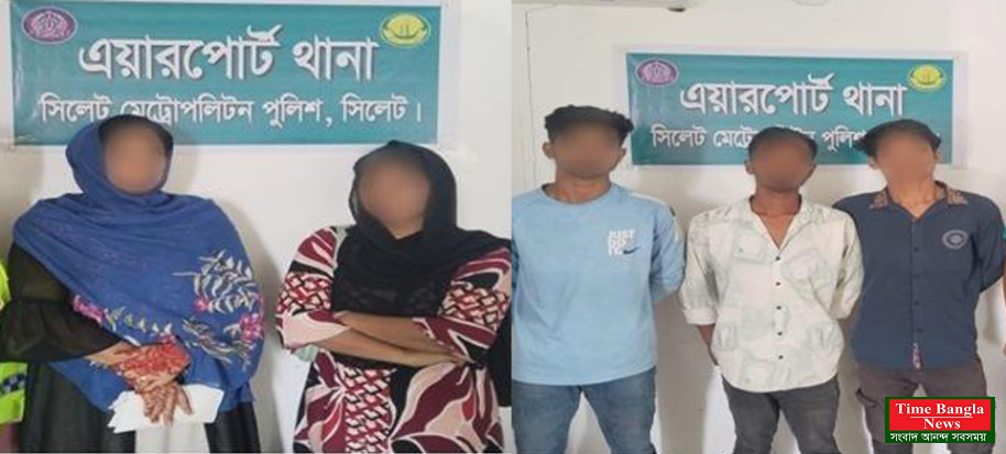 অপহরন চক্রের ৫ সদস্য গ্রেফতার ও ভিকটিম উদ্ধার
