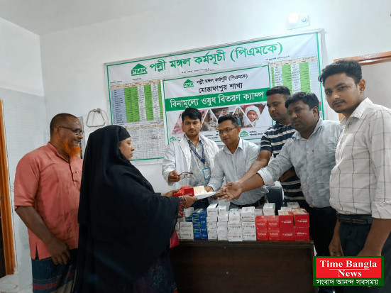 বগুড়ায় পিএমকে’র মানবিক উদ্যোগ: দুপচাঁচিয়ায় ৫০০ শতাধিক মানুষ পেলেন ফ্রি চিকিৎসা ও ওষুধ