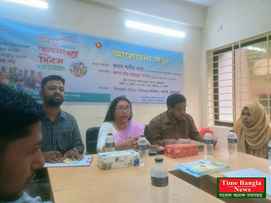 বিশ্ব জনসংখ্যা দিবস উপলক্ষে কালাইয়ে আলোচনা সভা অনুষ্ঠিত