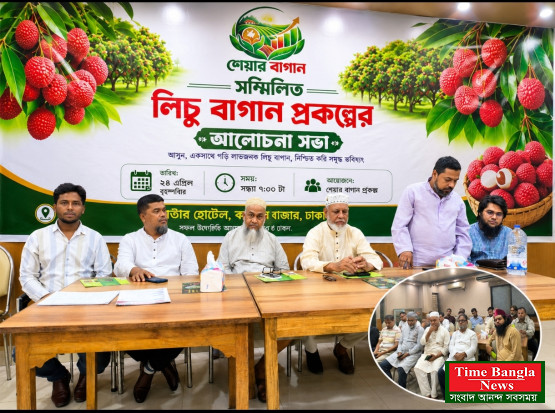 কৃষি খাতে অভিনব এক কৌশল নিয়ে হাজির "শেয়ার বাগান" কোম্পানি।