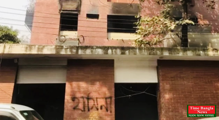 ৫ই আগস্ট ২০২৪ তারিখ জুলাইয়ের নামে আগুন দিয়ে জ্বালিয়ে দেওয়া পরিত্যক্ত সুধা সদন থেকে যুবকের ঝুলন্ত মরদেহ উদ্ধার