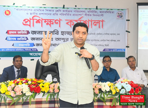 প্রাথমিক শিক্ষার মানোন্নয়নে নতুন নীতিমালা প্রণয়নের কাজ চলছে: প্রাথমিক ও গণশিক্ষা প্রতিমন্ত্রী