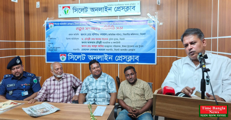 সাংবাদিকতা শুধু পেশা নয়, এটি জনসেবা : বিভাগীয় কমিশনার*