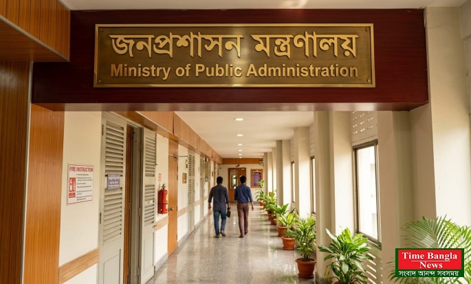 একাদশ সংসদ নির্বাচনের দায়িত্বে থাকা ৩২ সাবেক ডিসিকে বাধ্যতামূলক অবসর