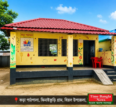 শিক্ষাই বদলে দিচ্ছে বিরলের কড়া জনগোষ্ঠীর জীবন, জাহাঙ্গীরনগরে পড়ছেন এক তরুণ।