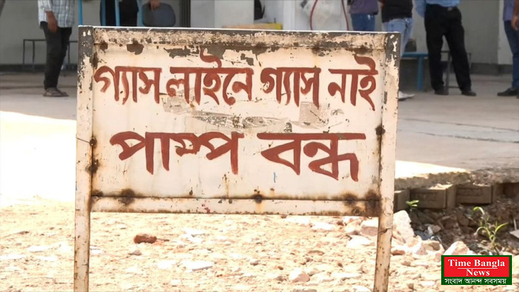 দেশজুড়ে তীব্র গ্যাস সংকটে বন্ধ সিএনজি স্টেশন, বাসায় জ্বলছে না চুলা