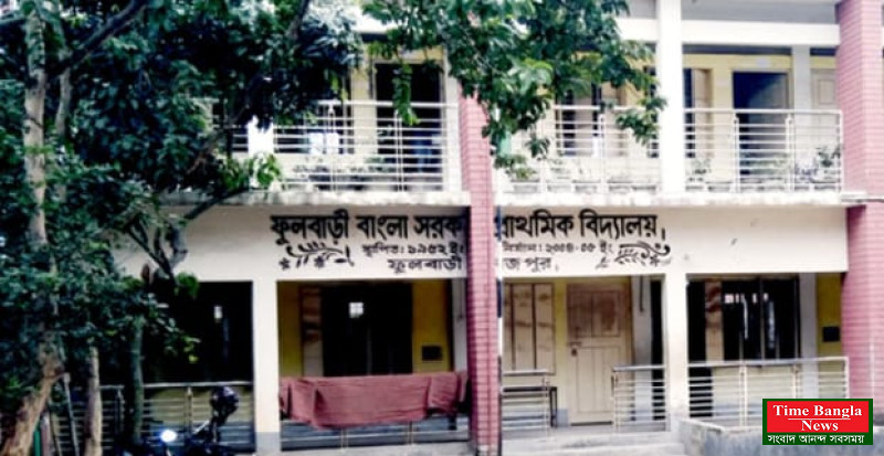 শ্রেণিকক্ষে হঠাৎ খুলে পড়ল সিলিং ফ্যান, বড় দুর্ঘটনা থেকে বাঁচল শিক্ষার্থীরা