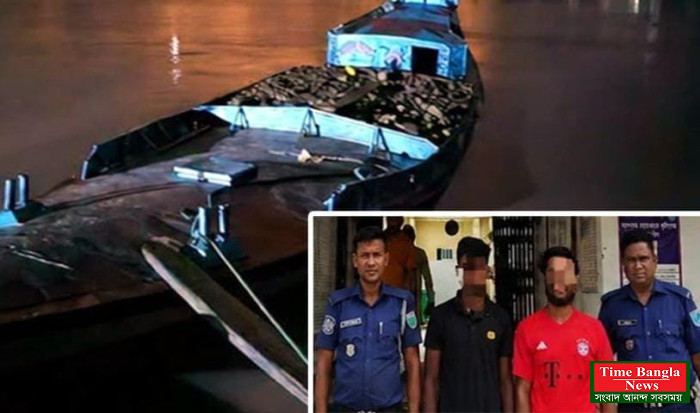 সিলেট কানাইঘাটে চুরি যাওয়া পাথরসহ গ্রেপ্তার ২
