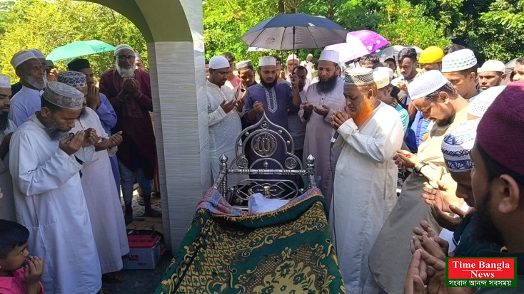 সাংবাদিক কাজি রেজাউল করিম রেজার বড় ভাই কাজি ফরহাদ মিয়া স্বাধীনের দাফন সম্পন্ন