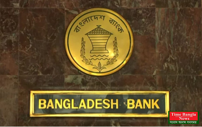 ক্যাশলেস লেনদেন বাড়াতে উঠে যাচ্ছে ক্ষুদ্র মার্চেন্টদের সার্ভিস চার্জ: গভর্নর