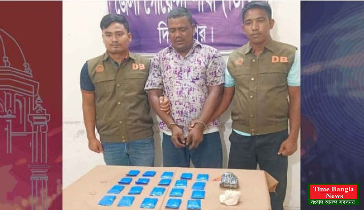 দিনাজপুরে ডিবির অভিযানে দুই হাজার পিস ইয়াবাসহ মাদক কারবারি গ্রেফতার