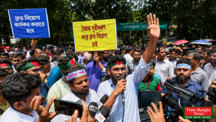 সরকারের আশ্বাসে শাহবাগ ছাড়লেন নতুন শিক্ষকরা, ১ অক্টোবর যোগদানের ঘোষণা