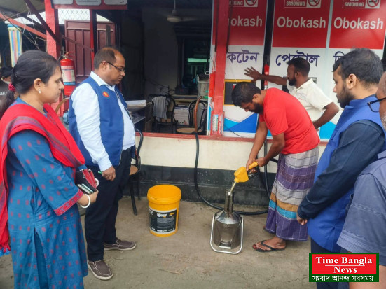 জ্বালানি তেল পরিমাপে কারচুপির অভিযোগে ঝিনাইগাতীতে দুই তেল বিক্রেতাকে এক লাখ টাকা জরিমানা