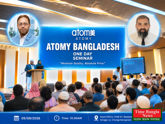 বিশ্ব সাহিত্য কেন্দ্রে এটমি বাংলাদেশের ডে-লং সেমিনার অনুষ্ঠিত