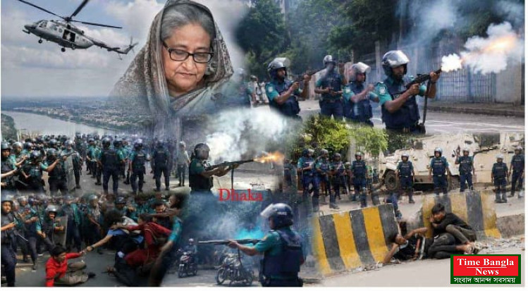 হাসিনার দেশত্যাগের দিন পুলিশের গুলিতে ঝরে শতাধিক প্রাণ