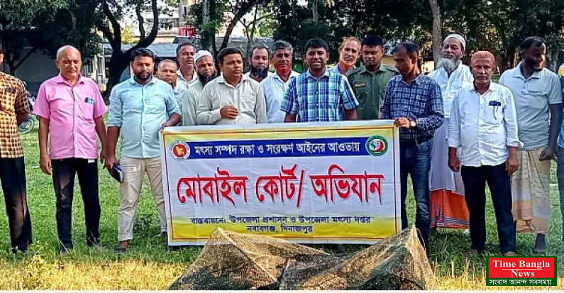 নবাবগঞ্জে নিষিদ্ধ চায়না দুয়ারী জালের বিরুদ্ধে অভিযান, ধ্বংস ৮০ হাজার টাকার জাল