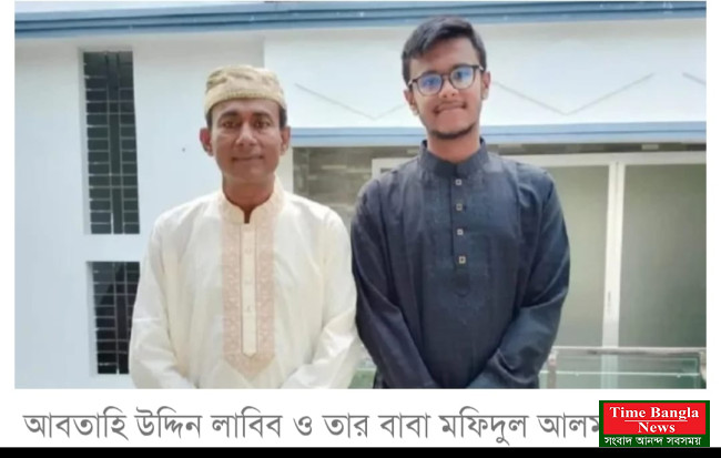 বাবার মরদেহ বাড়িতে রেখে এসএসসি পরীক্ষা, লাবিব পেল গোল্ডেন জিপিএ-৫