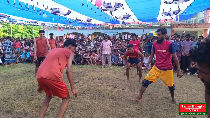 ছাতক কামরাঙ্গীতে হাজার দর্শকের উপস্থিতিতে অনুষ্ঠিত হল হাডুডু প্রতিযোগিতা