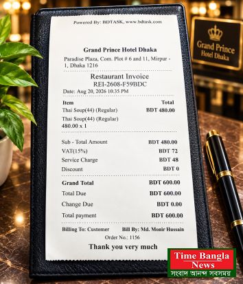 রেস্টুরেন্টের বিলে ১৫% VAT ও ১০% Service Charge: অতিরিক্ত অর্থ আদায়ের অভিযোগ, প্রশ্নের মুখে ভোক্তা অধিকার