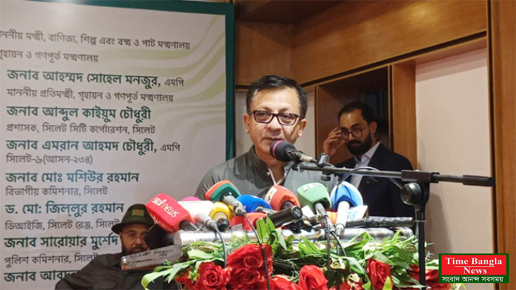 পুরাতন কারাগারকে পার্কে রূপান্তর করে করা হবে: বাণিজ্যমন্ত্রী