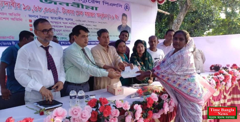 দিনাজপুরে মৃত্যুদাবির অর্থ হিসেবে ১০ লাখ টাকার চেক বিতরণ