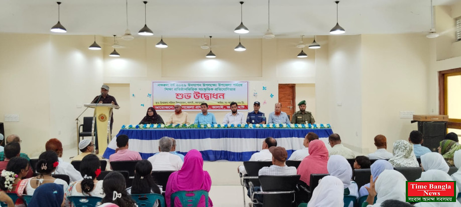 কালাইয়ে নজরুল বর্ষ ২০২৬ উপলক্ষে সাংস্কৃতিক প্রতিযোগিতার শুভ উদ্বোধন
