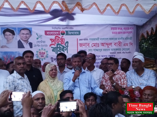 কালাইয়ে বিএনপির ৪৮তম প্রতিষ্ঠাবার্ষিকী উপলক্ষে আলোচনা সভা