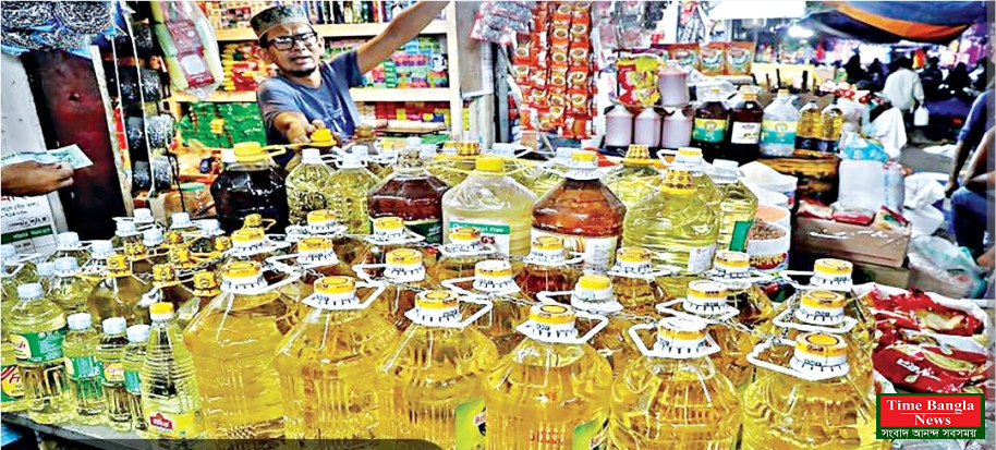 দাম বাড়তেই ফিরল বোতলের সয়াবিন*