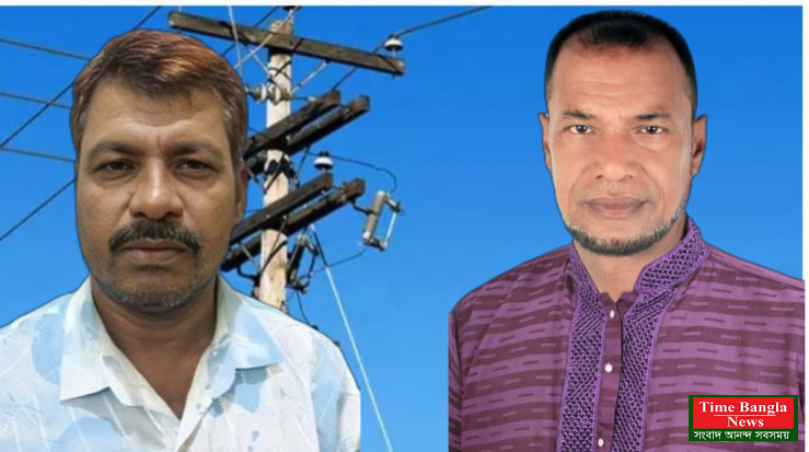 বিদ্যুৎ বিভাগের লোক নন, তবুও লাইন সংস্কারের নামে ১১ লাখ টাকা আত্মসাৎ