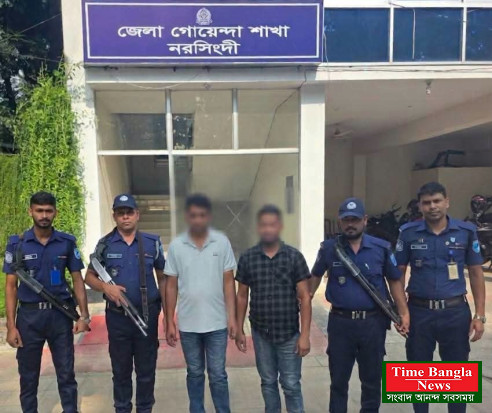 নরসিংদী জেলা রায়পুরা থানা শীর্ষ সন্ত্রাসী হান্নান অস্ত্র হান্নান গ্রেফতার