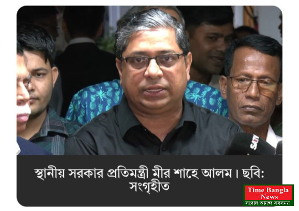 ‘স্থানীয় সরকার নির্বাচনে অংশ নিতে শিক্ষাগত যোগ্যতার বাধ্যবাধকতা নেই