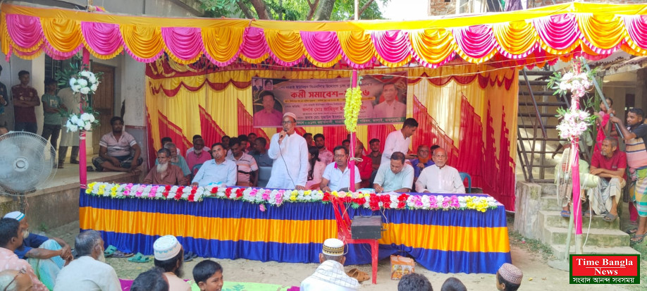 মাত্রাই ইউনিয়ন বিএনপির উদ্যোগে ১নং ওয়ার্ড বিএনপির কর্মী সমাবেশ