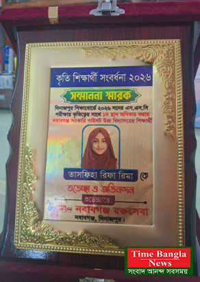 এসএসসি ২০২৬ দিনাজপুর বোর্ডে যৌথভাবে প্রথম হওয়া তাসফিয়া রিফাহ রিমার গর্বিত বাবার একান্ত সাক্ষাৎকার।