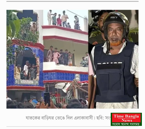 শিশুকে ধর্ষণের পর হত্যা, ঘাতকের বাড়িঘর ভেঙে দিল এলাকাবাসী