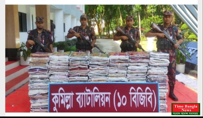 চৌদ্দগ্রামে ৭৪ লাখ টাকার ভারতীয় শাড়ি আটক।