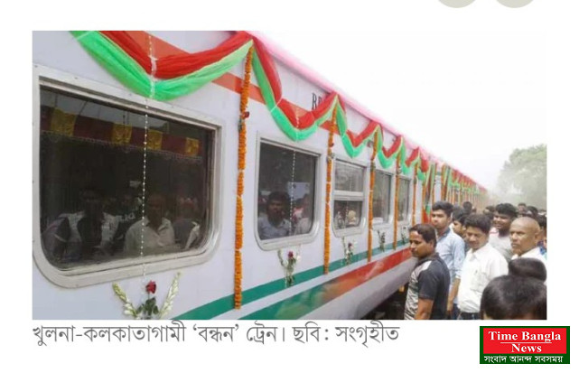 দুই বছর পর চালু হচ্ছে খুলনা-কলকাতা ট্রেন