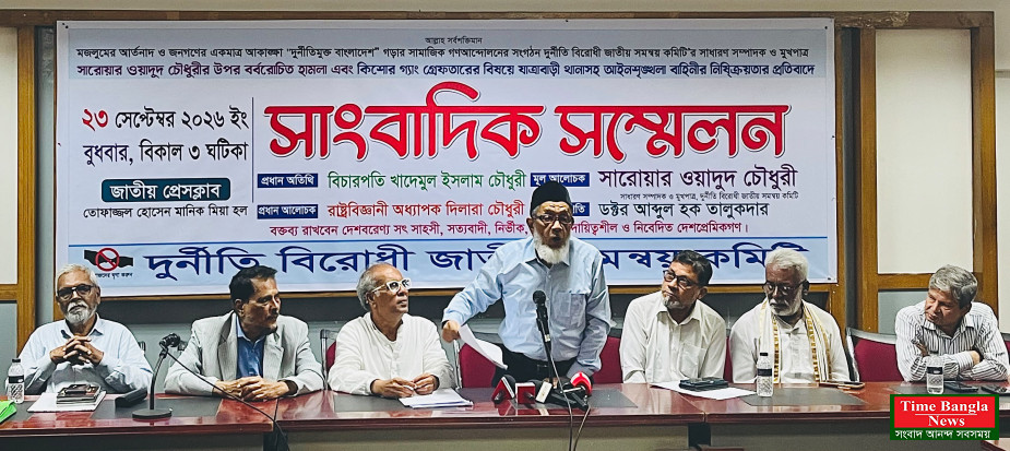 সারোয়ার ওয়াদুদ চৌধুরীর ওপর হামলার আসামিদের গ্রেপ্তারের দাবি