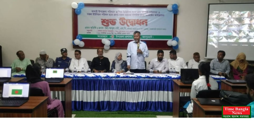 কালাইয়ে ডিজিটাল ল্যাব ও অনলাইন নাগরিক সেবা কার্যক্রমের উদ্বোধন