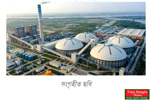 নতুন ২ কয়লাভিত্তিক প্রকল্প অনুমোদন, মিলবে ২৬৪০ মেগাওয়াট বিদ্যুৎ