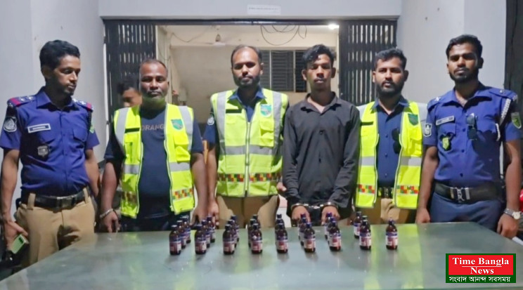 ভালুকায় ২৫ বোতল ভারতীয় মাদক ‘স্কেইফ’সহ যুবক গ্রেপ্তার