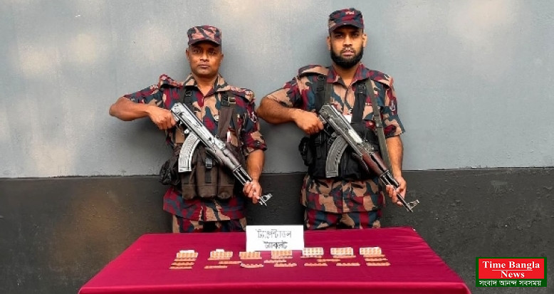 বিরল সীমান্তে বিজিবির অভিযানে ৭৭ হাজার টাকার মাদক উদ্ধার